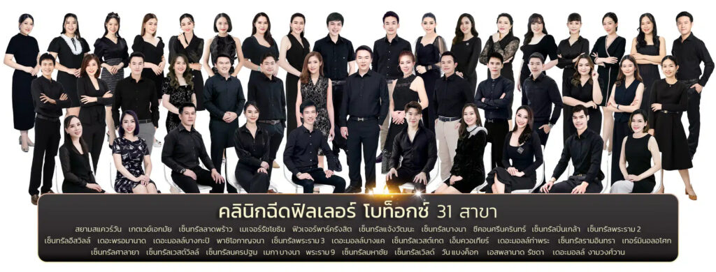 V Square Clinic คลินิกร้อยไหมอิตาลี เจาะลึกทุกปัญหาผิว ยกกระชับ ผิวเนียน ปรับหน้าเรียวเนียนธร