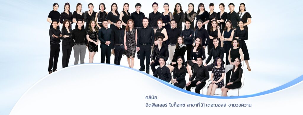 V Square Clinic คอร์สหน้าใส ราคาไม่แพง โปรแกรมการฉีดเมโส ลดสิว ฝ้า เพิ่มความกระชับให้ผิว