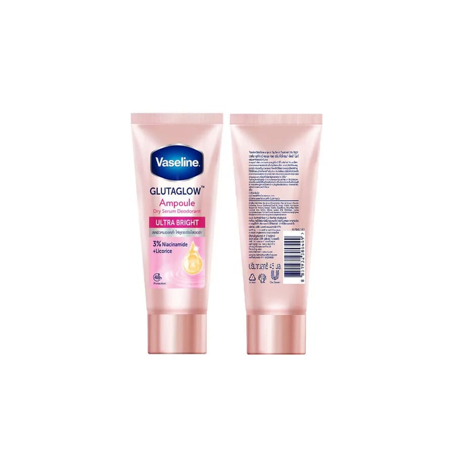 Vaseline Dry Serum Ultra Bright ครีมทารักแร้ขาว เริ่มการบำรุงผิว เนื้อเซรั่มบางเบา ผิวดูสดชื่นตลอดเวลา