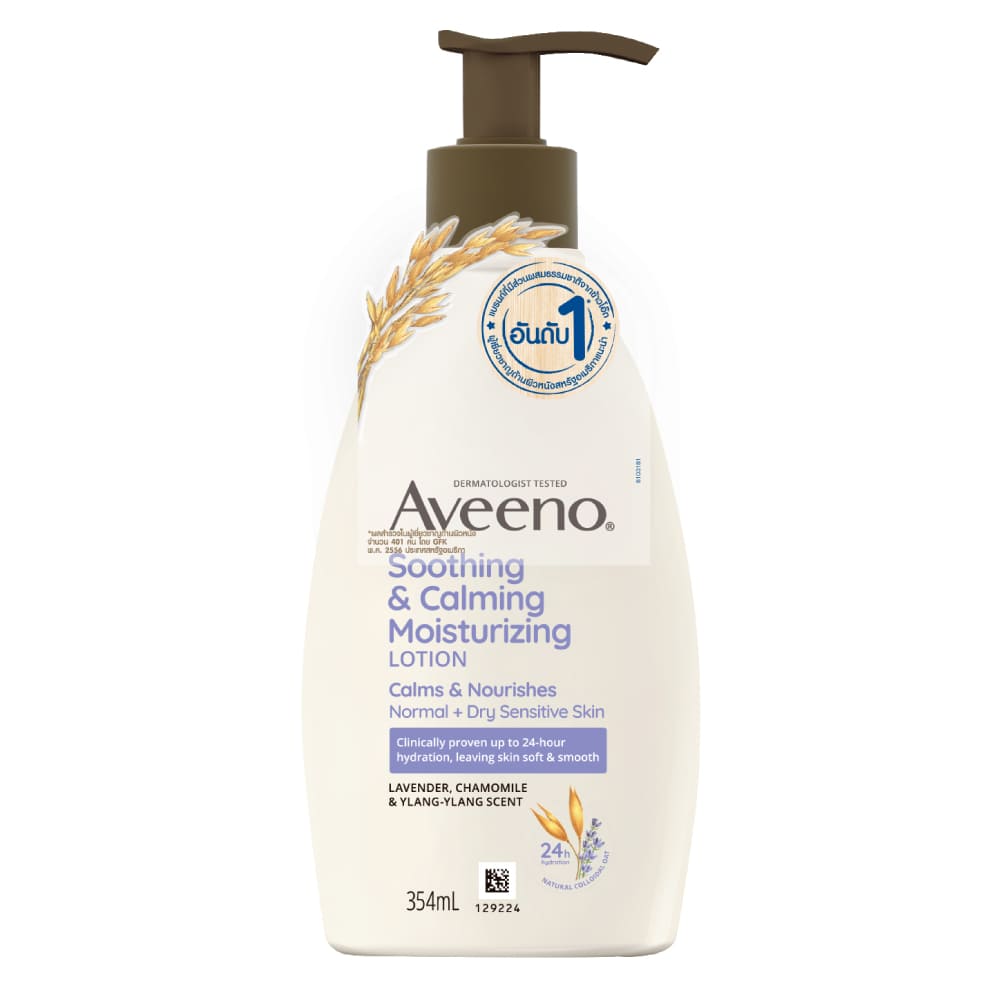Aveeno Soothing & Calming Moisturizing Lotion โลชั่นสำหรับผู้ชาย ฟื้นจุลินทรีย์ผิวดูแข็งแรงขึ้น