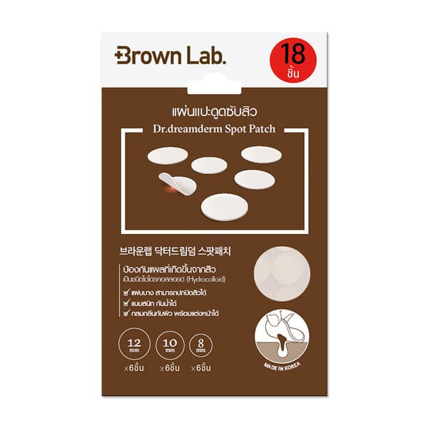 Brown Lab Dr. Dreamderm Spot Acne Patch แผ่นแปะสิว ยับยั้งการเกิดสิวและรอยแผลจากสิว