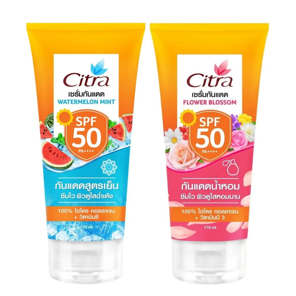 Citra SPF50 ครีมกันแดด รวมสูตรส่วนผสมสารสกัดผลไม้และดอกไม้ธรรมชาติ