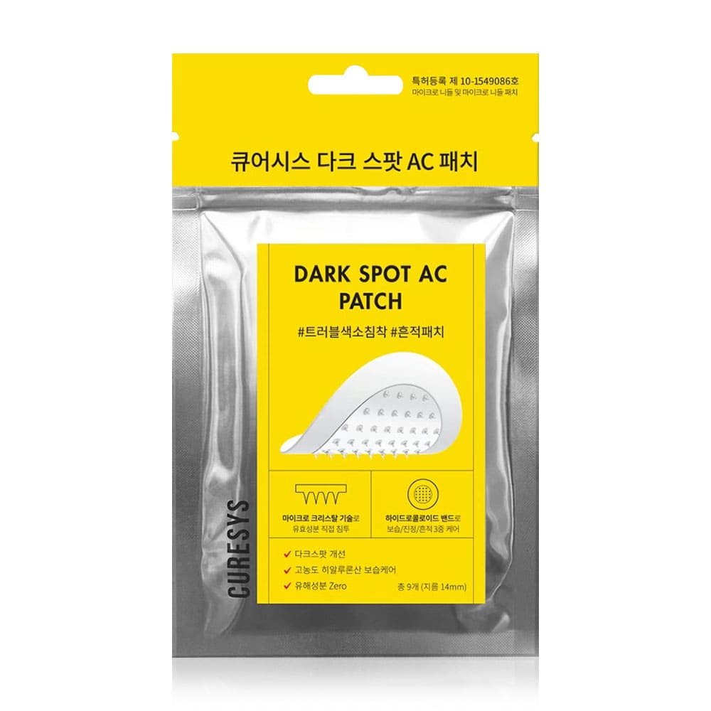 Curesys Dark Spot AC Patch แผ่นแปะสิว แบบหัวเข็ม ซึมซับลงสู่ผิวได้เร็ว