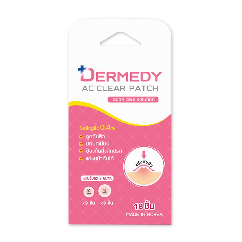 DERMEDY Ac Clear Patch แผ่นแปะสิว พร้อมส่วนผสมไฮโดรคอลลอยด์
