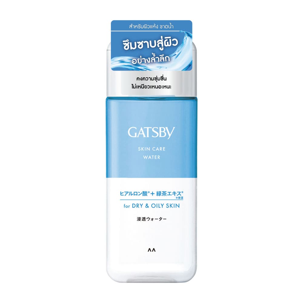 GATSBY Skin Care Water โลชั่นสำหรับผู้ชาย สูตรสำหรับคนมีผิวมันเด่นชัด