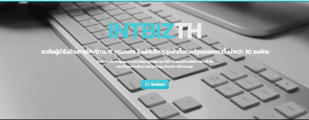 Intbizth บริษัทรับถ่ายและตัดต่อวีดีโอ สร้างสรรค์ผลงานวีดีโอพร้อมด้วยเทคนิคกราฟิกคุณภาพ