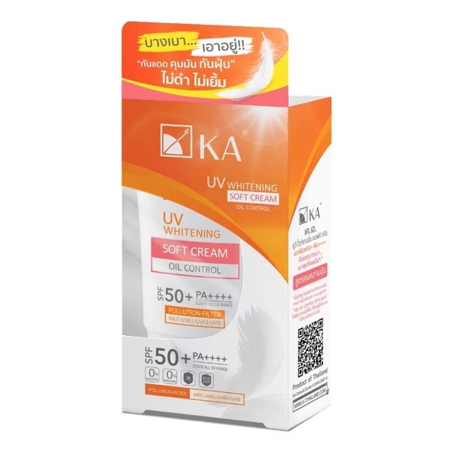 KA UV Whitening Soft Cream ครีมกันแดด ปรับสมดุลผิวเนียน ควบคุมผิวมันให้เรียบเนียนขาวใสได้ตลอดเวลา