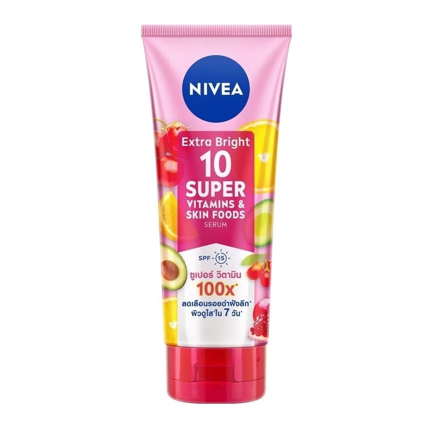 Nivea Extra Bright 10 Super Vitamins & Skin Foods Serum โลชั่นผิวขาว เติมคุณค่าสารอาหารผิวจากวิตามิน 100 เท่า