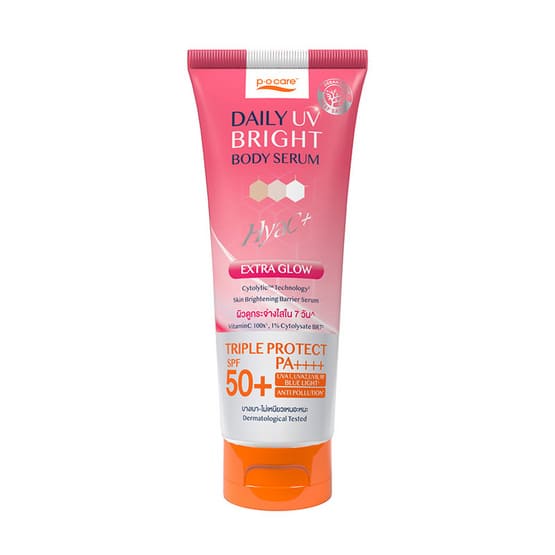 P.O.CARE Daily Uv Bright Body Serum SPF50+ PA++++ โลชั่นผิวขาว สูตรช่วยยับยั้งการสร้างเม็ดสีเมลานิน