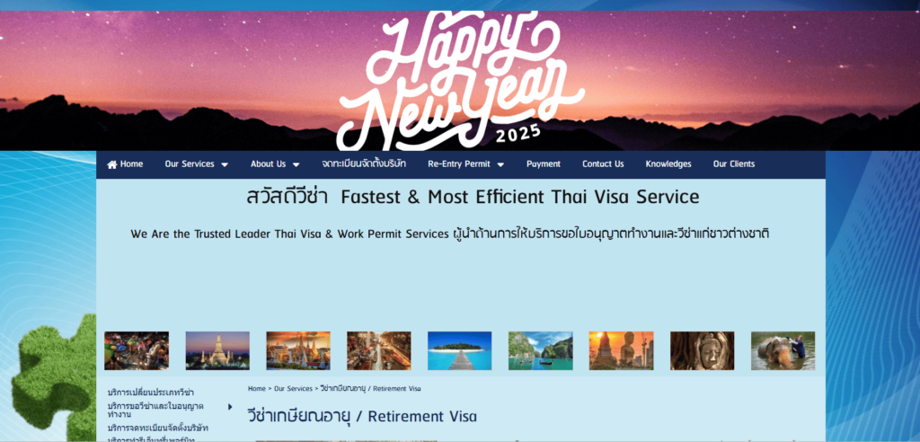 SawadeeVisa รับทำวีซ่าเกษียณอายุ ตรวจสอบและให้คำแนะนำ อำนวยความสะดวกผู้ยื่นขอทำทุกคน