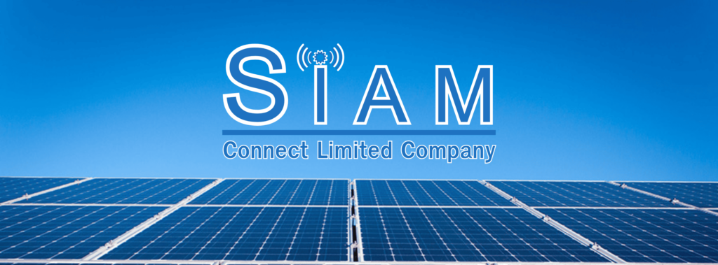SiamConnect บริการติดตั้งโซล่าเซลล์ ลดค่าใช้จ่ายจากพลังงานไฟฟ้าด้วยการติดตั้งระบบโซล่าเซ