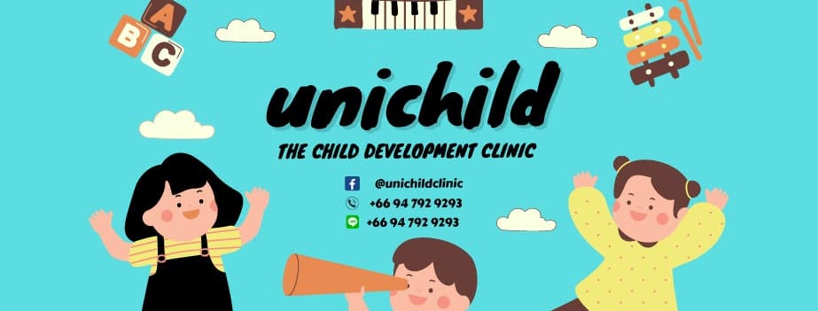 Unichild Clinic คลินิกพัฒนาการเด็ก ใส่ใจทุกพฤติกรรมเด็ก ประเมินพร้อมหาวิธีแก้ไขให้ถูกต้อง