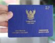รับทำ Work Permit ที่ไหนดี - 1