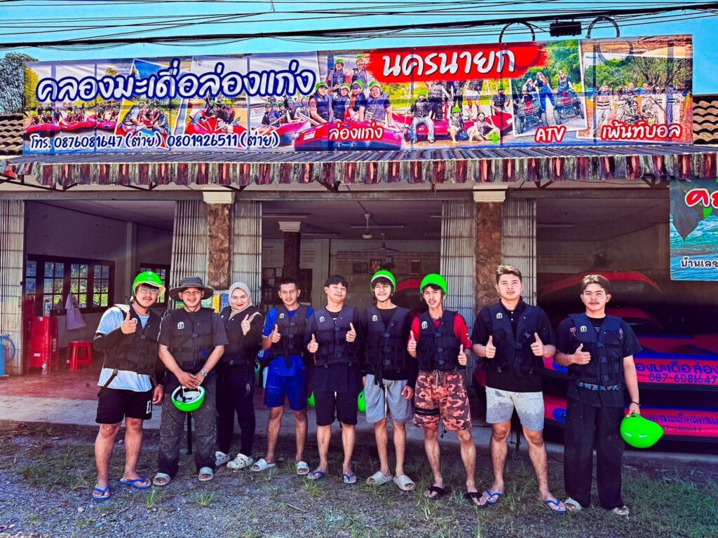 คลองมะเดื่อ ล่องแก่ง นครนายก สัมผัสความสนุกทุกกิจกรรม จัดเตรียมในราคาไม่แรง