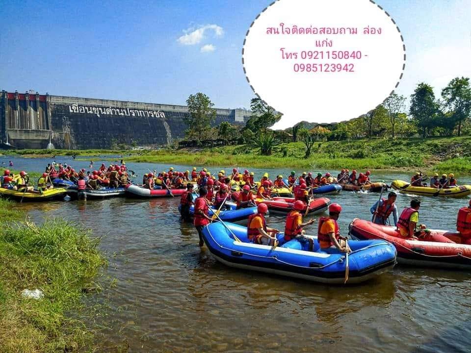 จุดลงล่องแก่ง หน้าเขื่อนขุนด่านปราการชล แม่น้ำนครนายก สัมผัสประสบการณ์สุดเอ็กซ์คลู