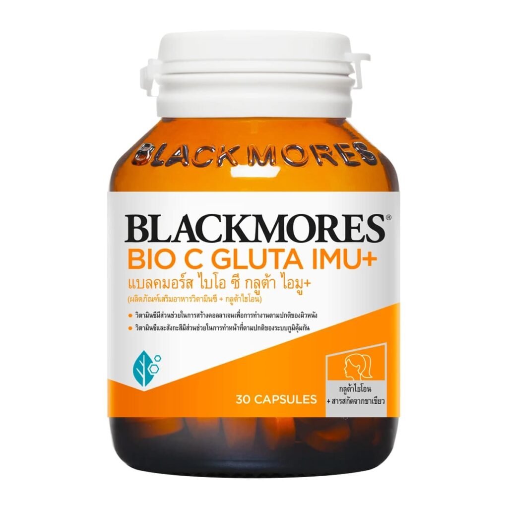 BLACKMORES BIO C GLUTA IMU+ กลูต้าผิวขาวไว เสริมสร้างภูมิคุ้มกัน ป้องกันการเกิดอนุมูลอิสระ