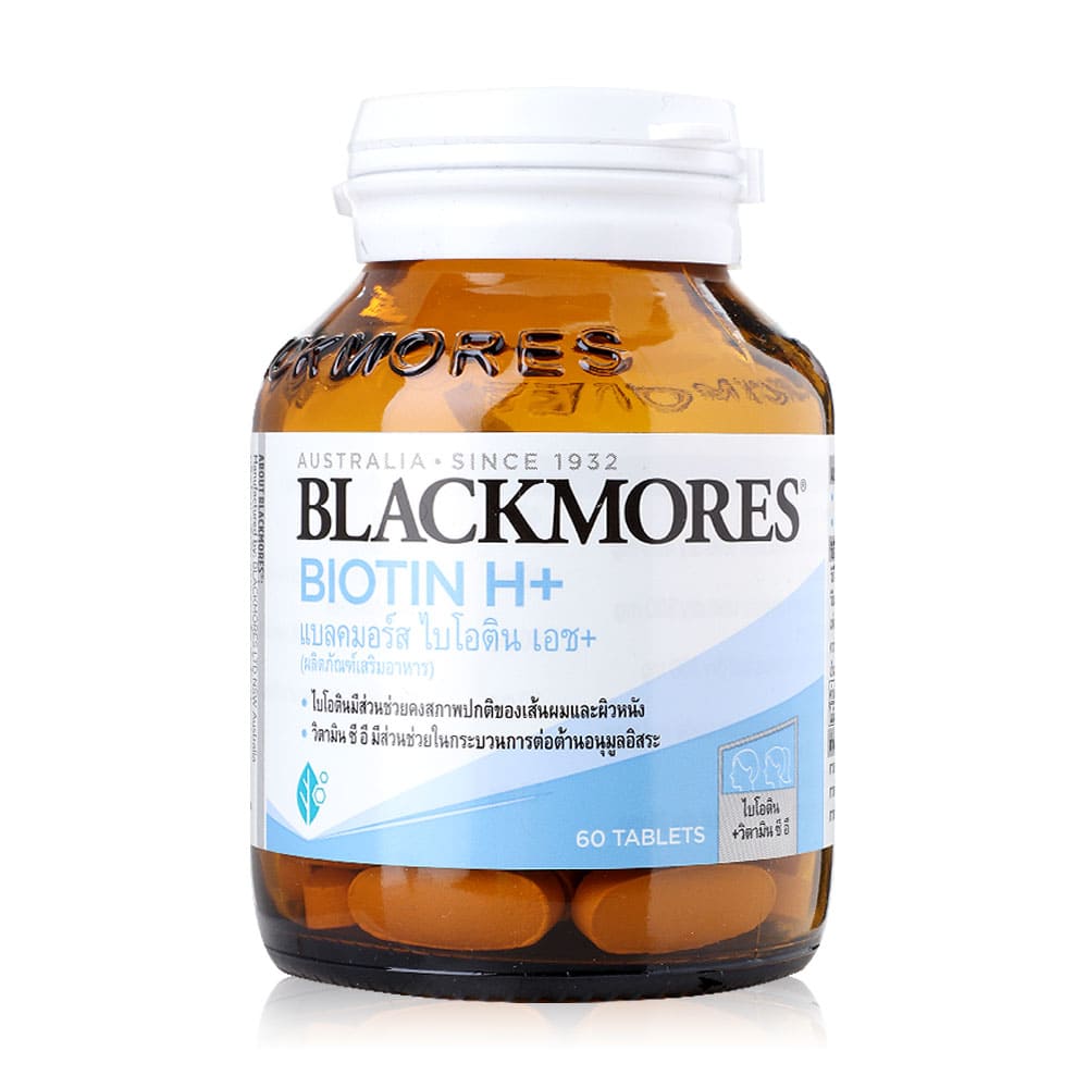 Blackmores Biotin H+ วิตามินบำรุงผม เล็บและผิว ลดผมแตกปลาย ขาดร่วงให้น้อยลง