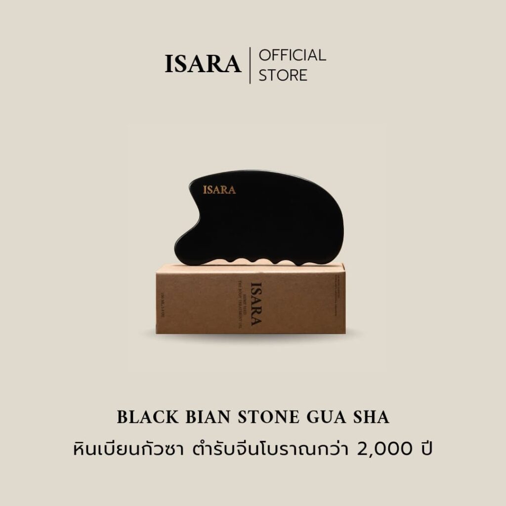 ISARA BEAUTY หินกัวซา การออกแบบของตัวหินจากแร่ธาตุมากกว่า 40 ชนิด
