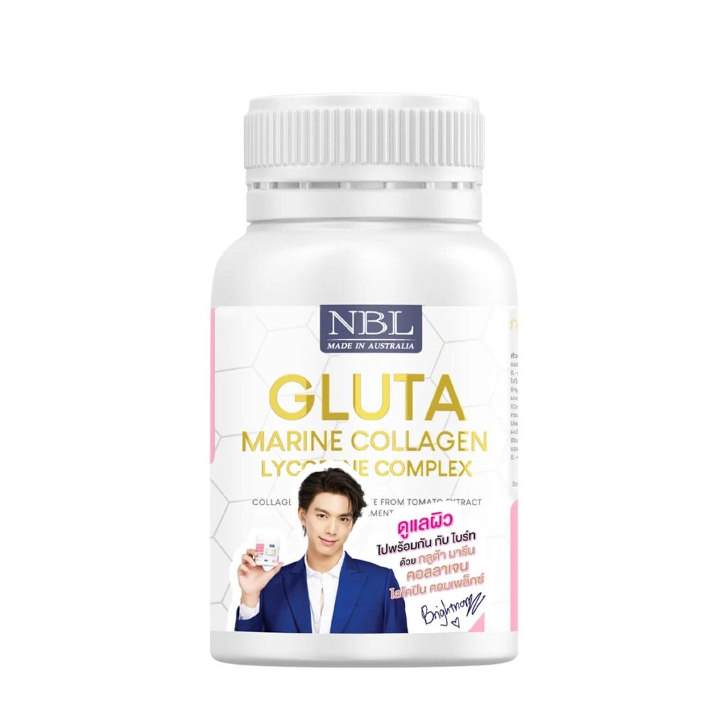 NBL Gluta Marine Collagen Lycopene Complex กลูต้าผิวขาวไว เติมคอลลาเจน กลูต้าไธโอนและไลโคปิน