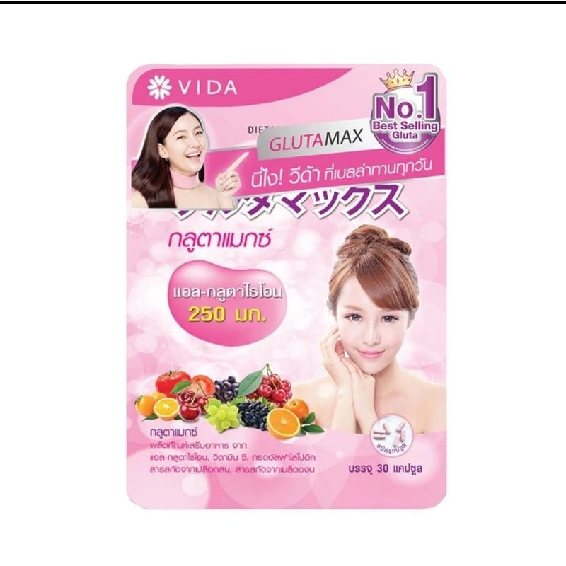 Vida GlutaMax กลูต้าผิวขาวไว เสริมบำรุงผิวและร่างกายด้วยสารสกัดธรรมชาติ 5 ชนิด