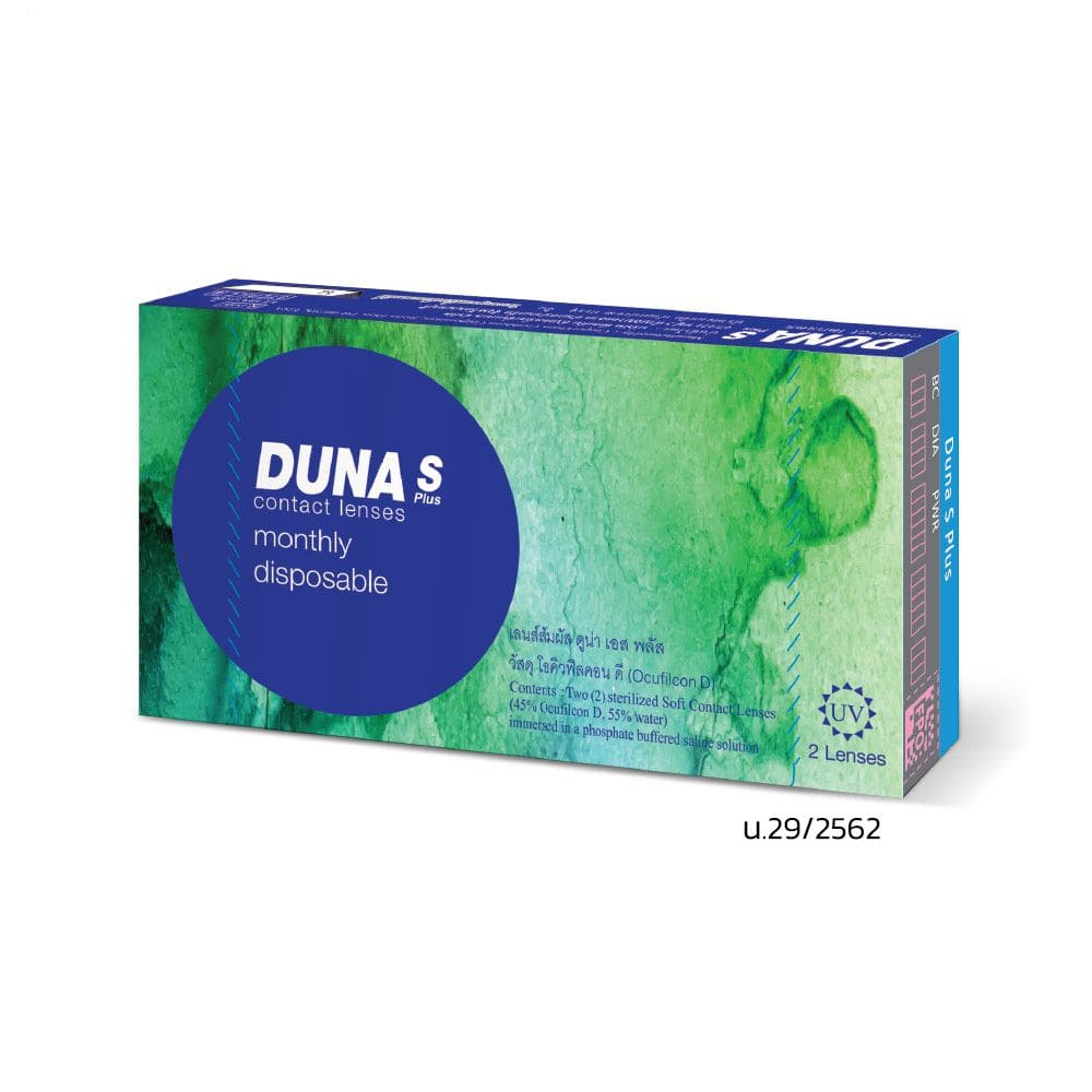 Duna Contact Lenses รุ่น S PLUS คอนแทคเลนส์รายเดือน เลนส์นิ่มสบาย ใส่ง่ายไม่ระคายเคืองตา