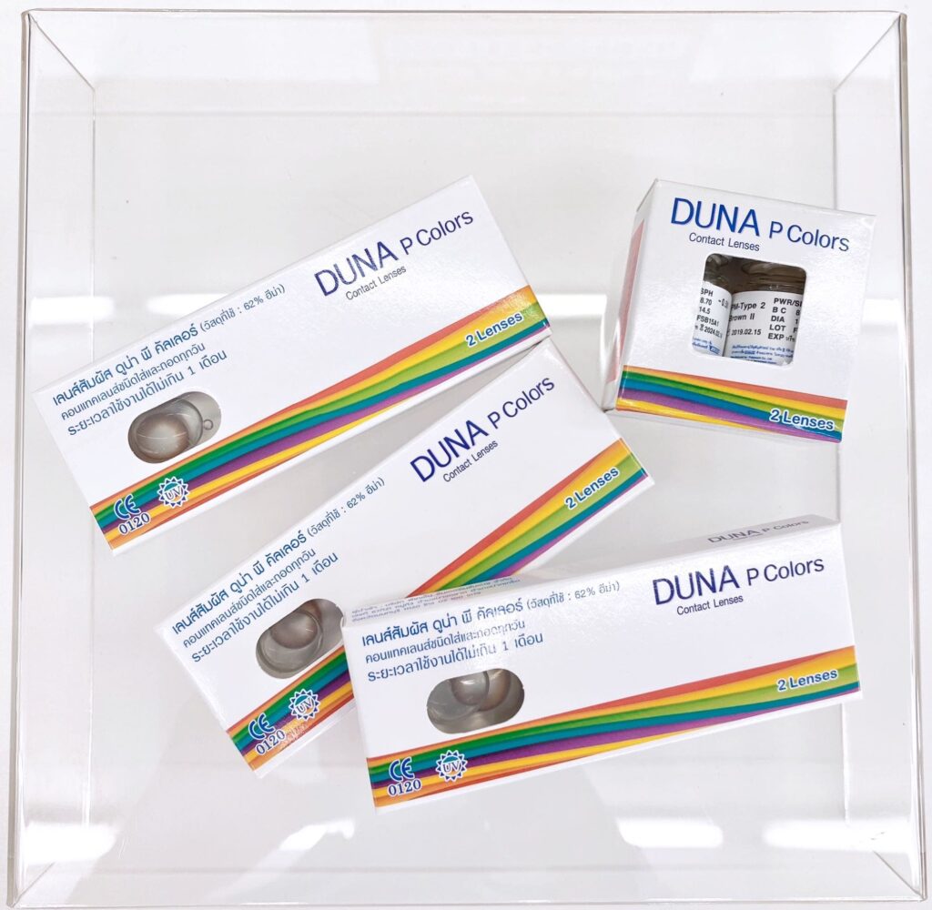 Duna P Colors S สี Brown II คอนแทคเลนส์สีน้ำตาล ดีไซน์แบบมีขอบ ใส่สบายไม่ระคายเคืองตา