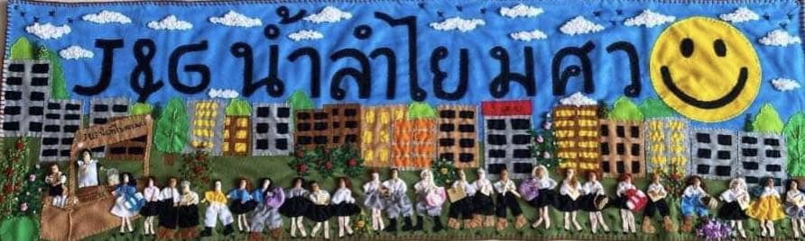 3 อันดับ ขายส่งน้ำลำไยสด ที่ไหนดี บริการขาย ผลิตพร้อมจัดส่งในราคามาตรฐาน 7 J&G ขายส่งน้ำลำไยสดออร์แกนิค คัดสรรลำไยผลสดใหม่ ปลอดภัยจากสารเคมี - 1