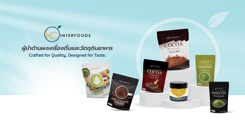 KC Interfoods โรงงานผลิตอาหารเสริมบำรุงกระดูก
