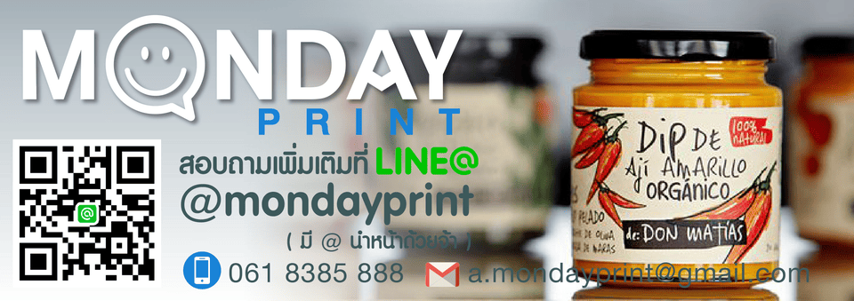 Monday Print ร้านรับทำสติ๊กเกอร์กันน้ำ การเลือกวัสดุผลิตทนทาน ไม่ขาดง่าย ราคาคุ้มค่า