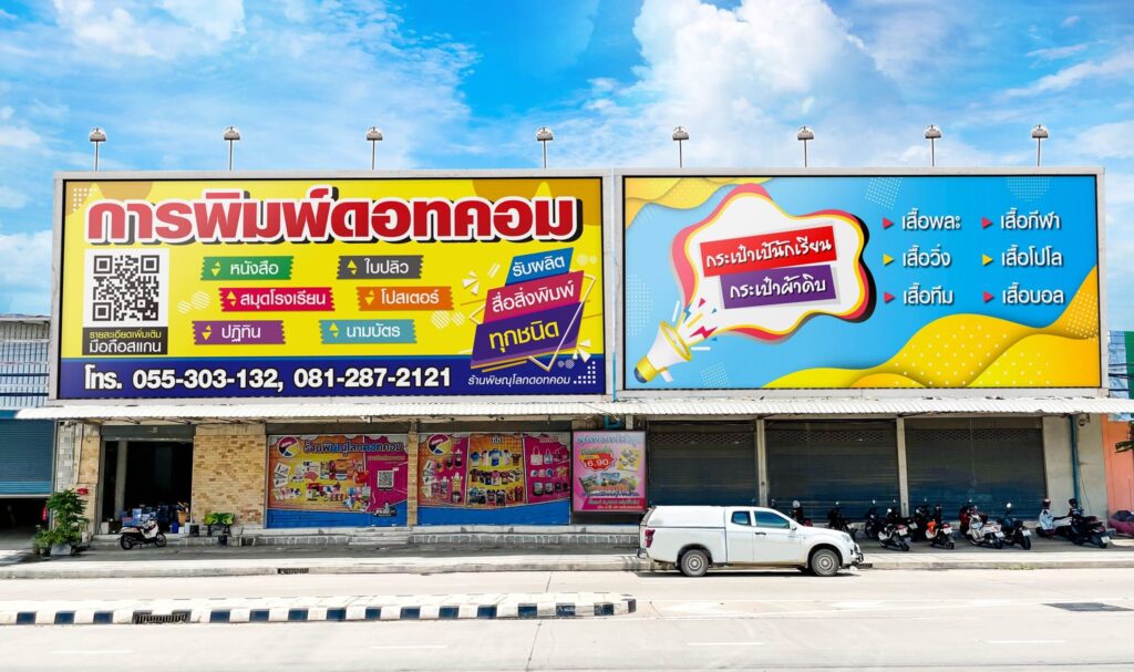Pimlabel ร้านรับทำสติ๊กเกอร์ติดสินค้า งานสั่งพิมพ์สติ๊กเกอร์แบบแผ่นตารางเมตร