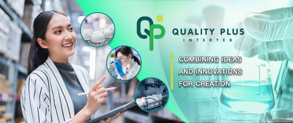 Quality Plus โรงงานผลิตเวย์โปรตีน บริการผลิตเวย์ทุกรูปแบบ ด้วยคุณค่าสารสกัดธรรมชาติ Quality Plus