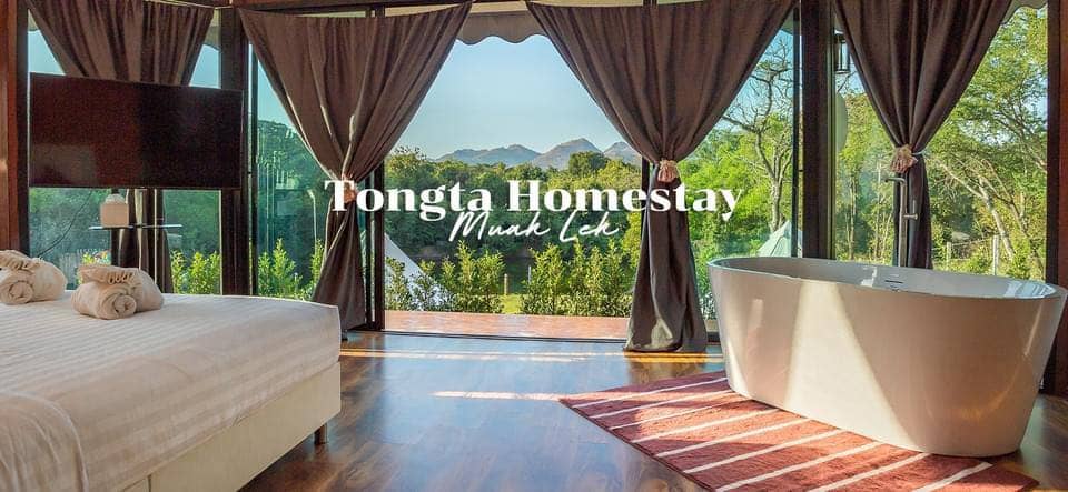 Tongta Homestay ต้องตา โฮมสเตย์ รีสอร์ท สระบุรี วิวสวย พักสบาย พร้อมบริการอาหารเช้า