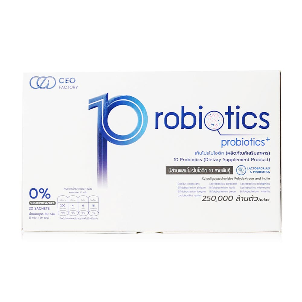 CEO Factory 10Probiotics โพรไบโอติก ปรับสมดุลลำไส้ เสริมภูมิคุ้มกันให้ร่างกายแข็งแรง